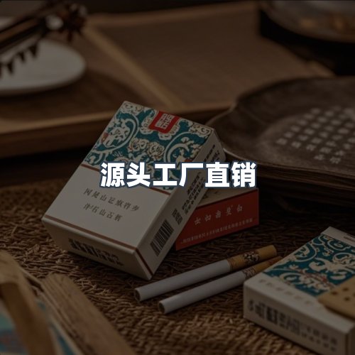 服务优势